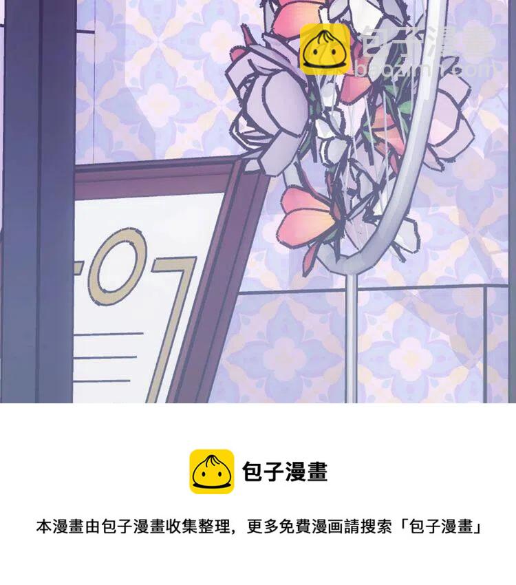第77话 轰动的求婚183