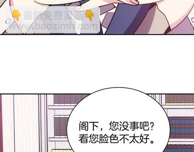第77话 轰动的求婚2