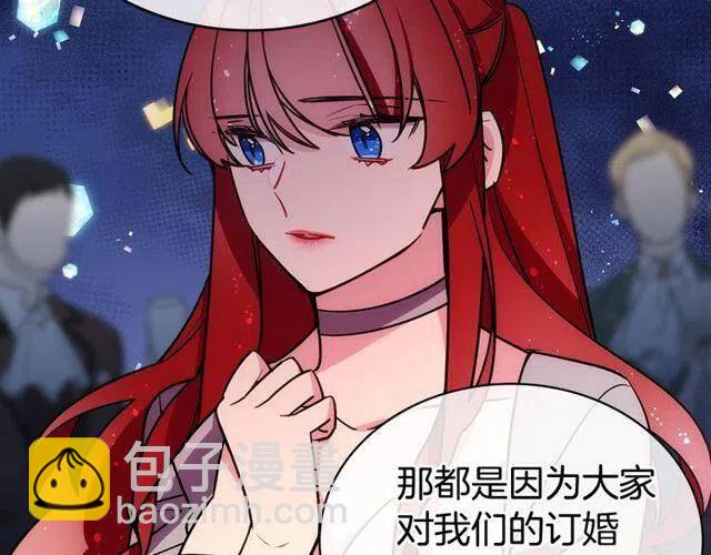 第77话 轰动的求婚21