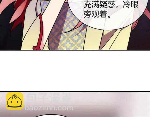 第77话 轰动的求婚22