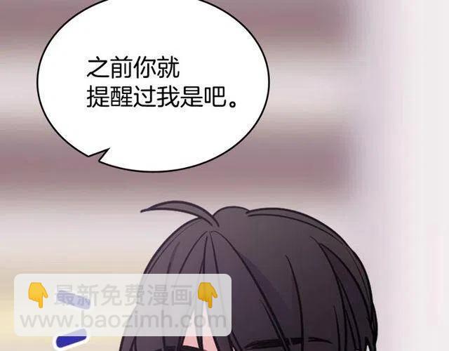 第77话 轰动的求婚23