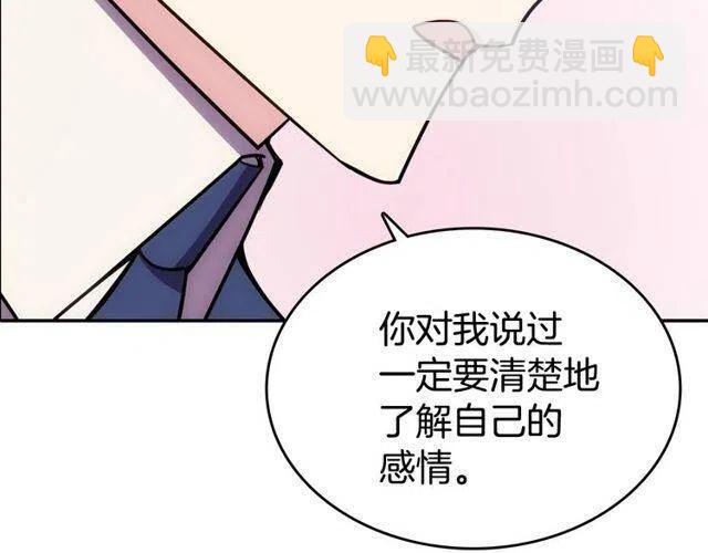 第77话 轰动的求婚26