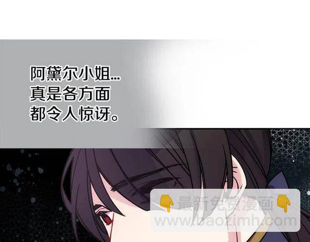 第77话 轰动的求婚30