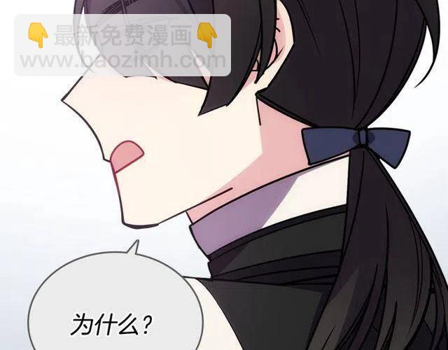 第77话 轰动的求婚37
