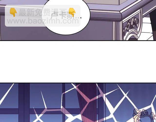 第77话 轰动的求婚4