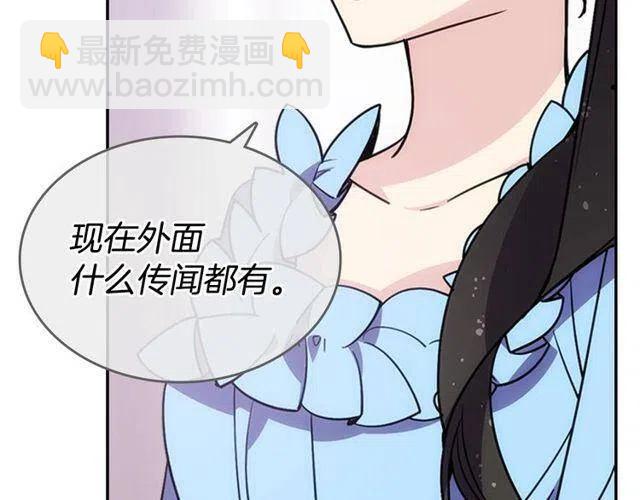 第77话 轰动的求婚40