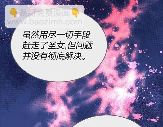 第77话 轰动的求婚42