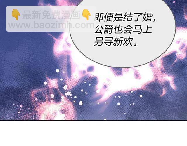 第77话 轰动的求婚43