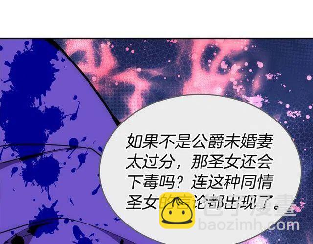 第77话 轰动的求婚45
