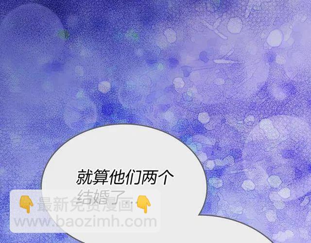 第77话 轰动的求婚52