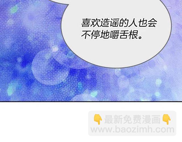 第77话 轰动的求婚53