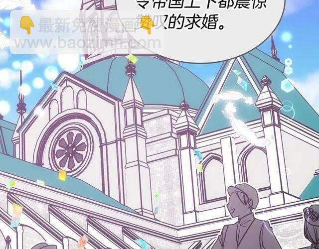 第77话 轰动的求婚55