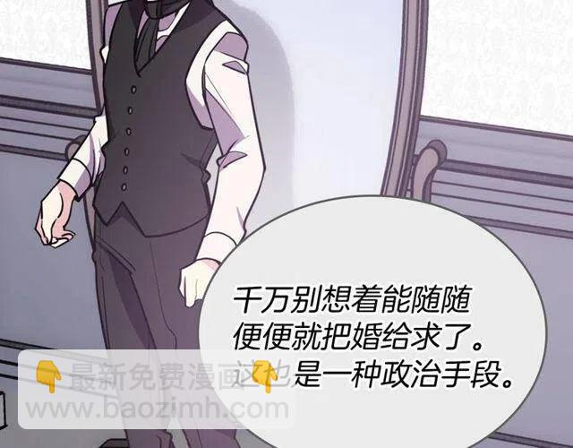 第77话 轰动的求婚57