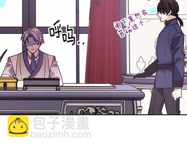 第77话 轰动的求婚6