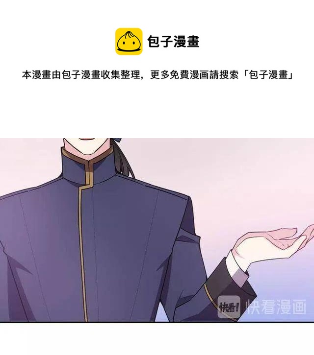 第77话 轰动的求婚60