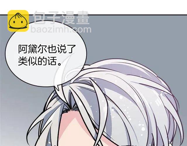 第77话 轰动的求婚61