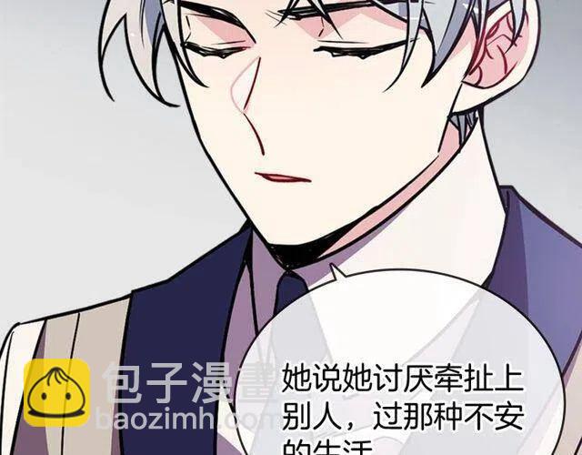 第77话 轰动的求婚62