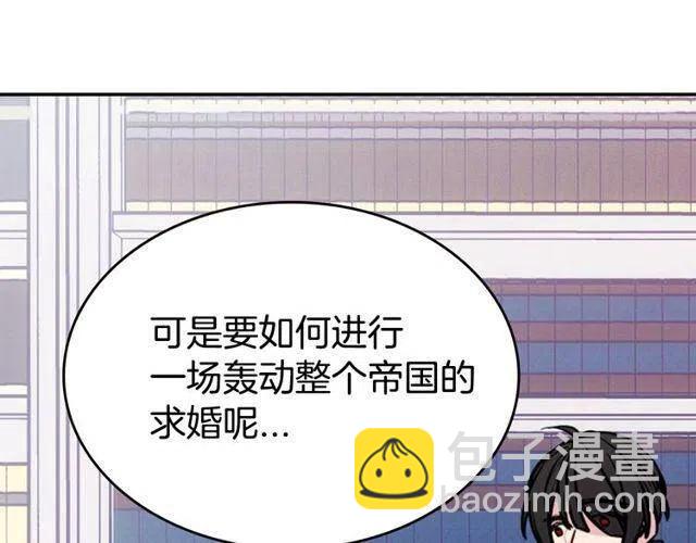 第77话 轰动的求婚64