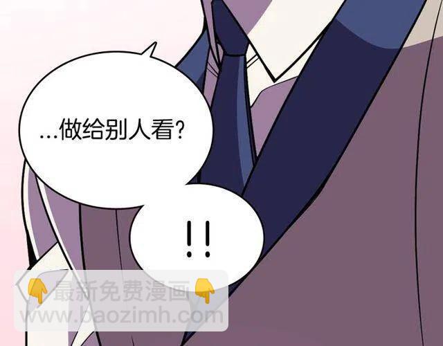 第77话 轰动的求婚70