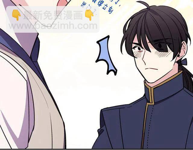 第77话 轰动的求婚75