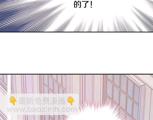 第77话 轰动的求婚81
