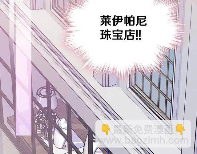 第77话 轰动的求婚82