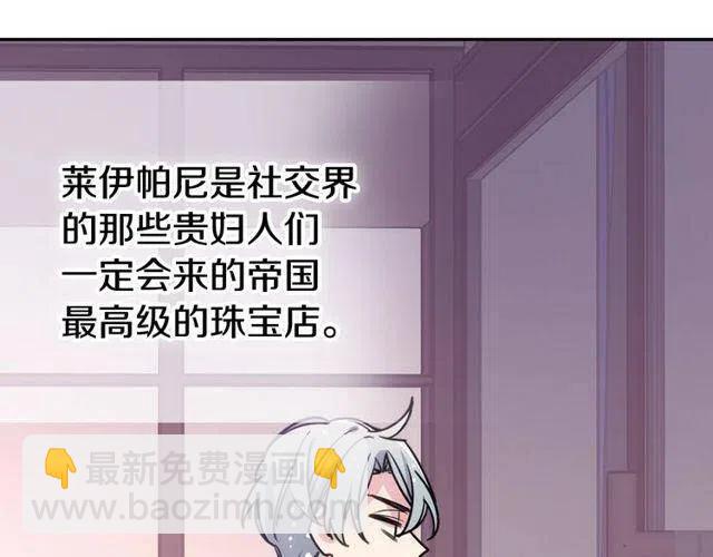 第77话 轰动的求婚84