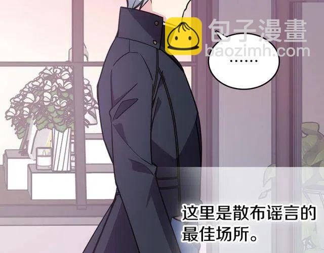 第77话 轰动的求婚85