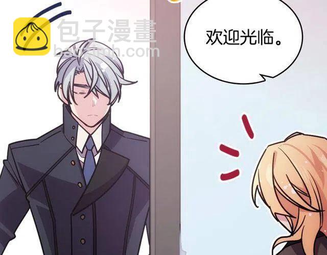 第77话 轰动的求婚87
