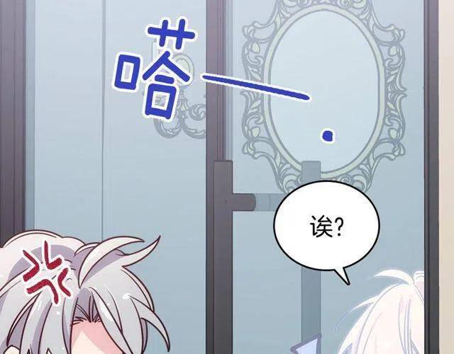 第77话 轰动的求婚92