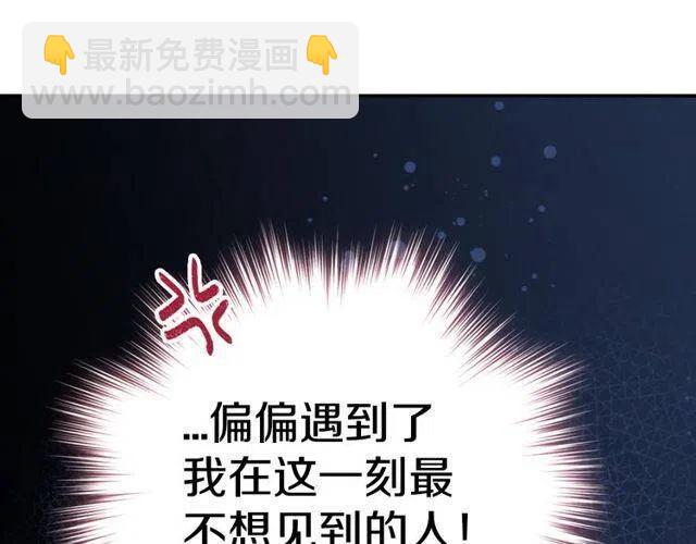 第77话 轰动的求婚94