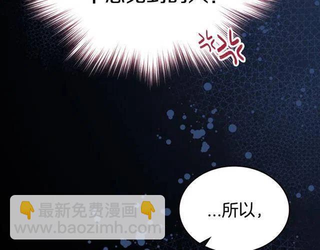 第77话 轰动的求婚95