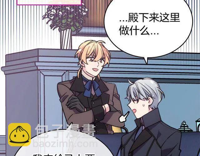 第77话 轰动的求婚97