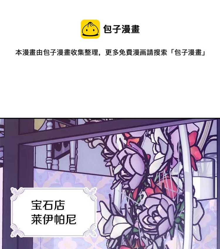 第78话 一生挚爱0