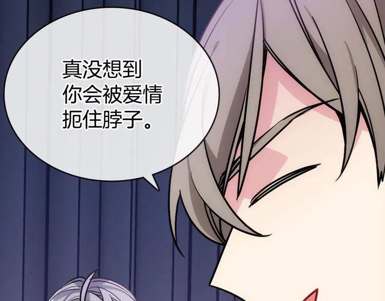 第78话 一生挚爱102