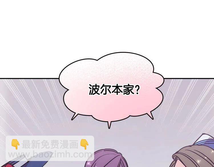 第78话 一生挚爱11