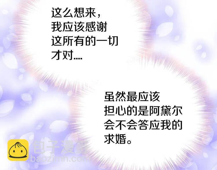 第78话 一生挚爱112