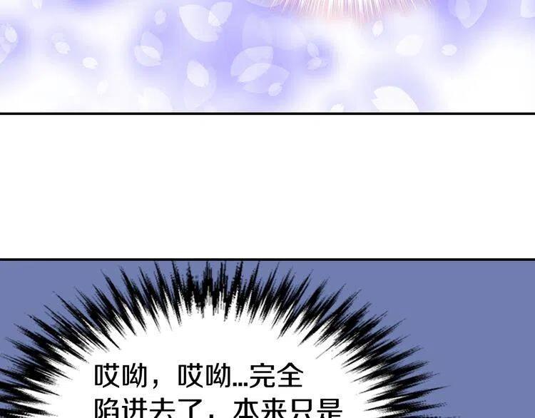 第78话 一生挚爱113