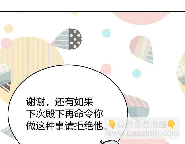 第78话 一生挚爱116