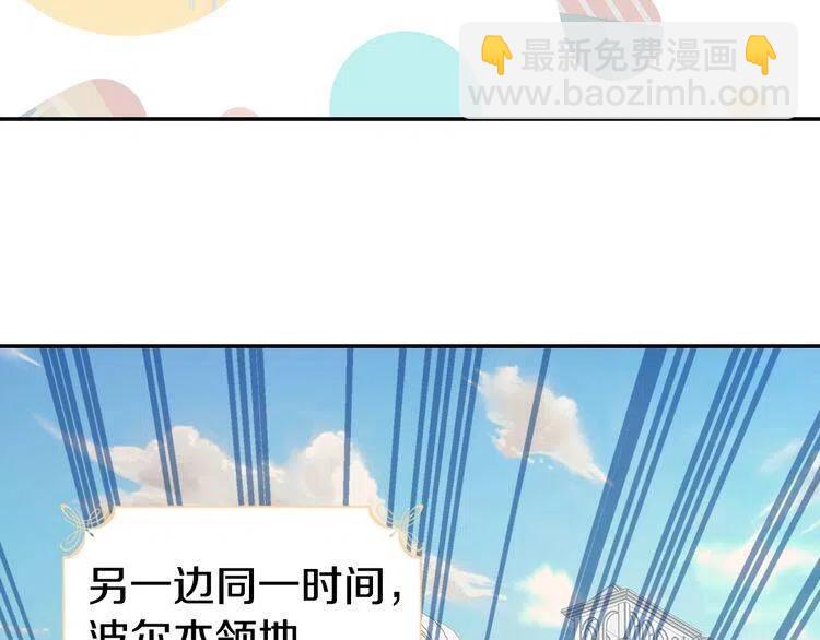 第78话 一生挚爱118