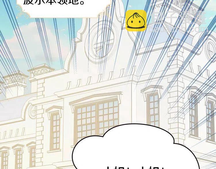 第78话 一生挚爱119