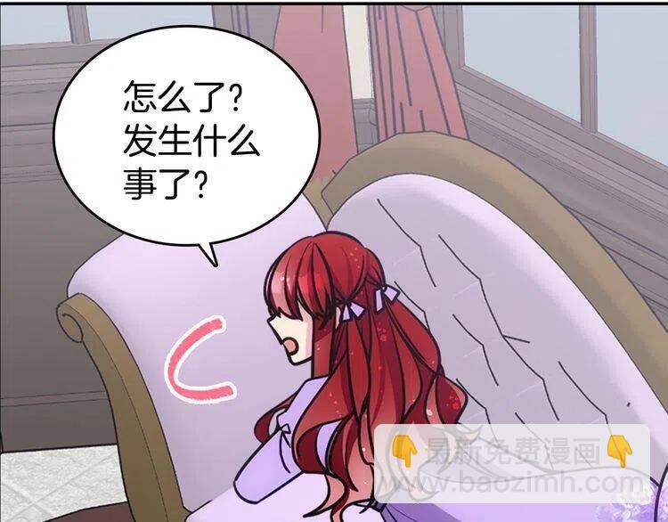 第78话 一生挚爱121