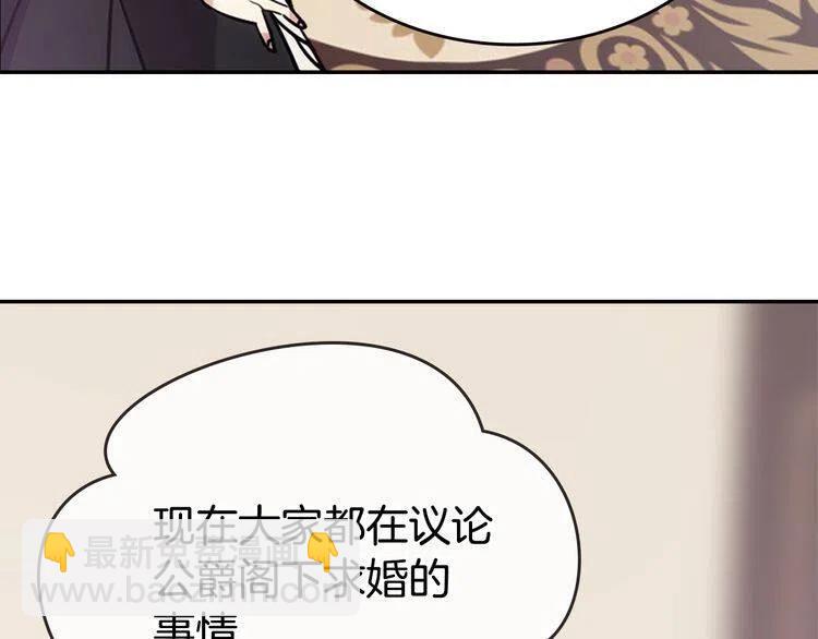第78话 一生挚爱123