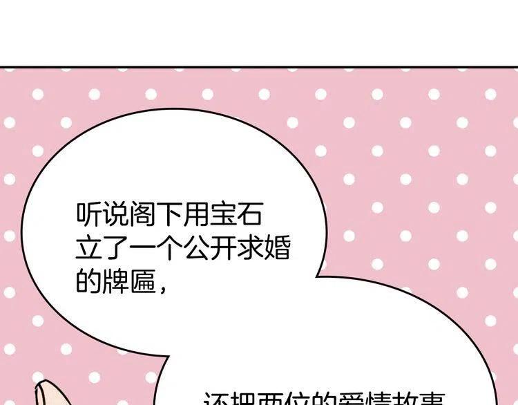 第78话 一生挚爱126