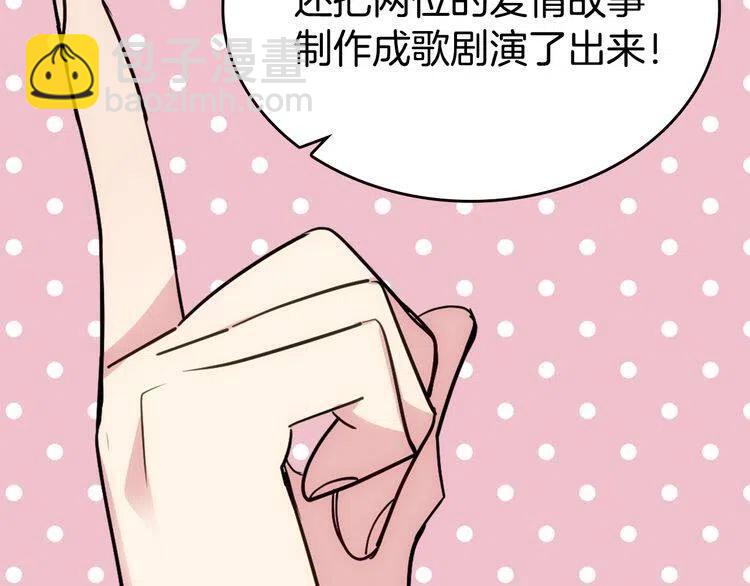 第78话 一生挚爱127