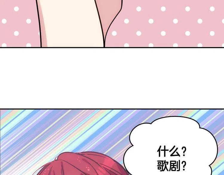 第78话 一生挚爱128