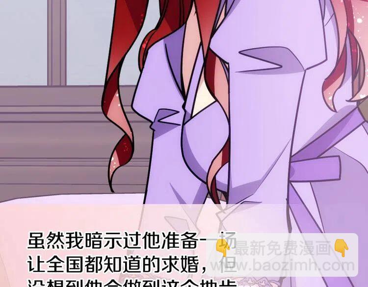 第78话 一生挚爱132