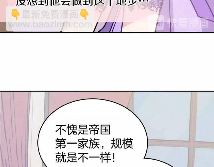 第78话 一生挚爱133