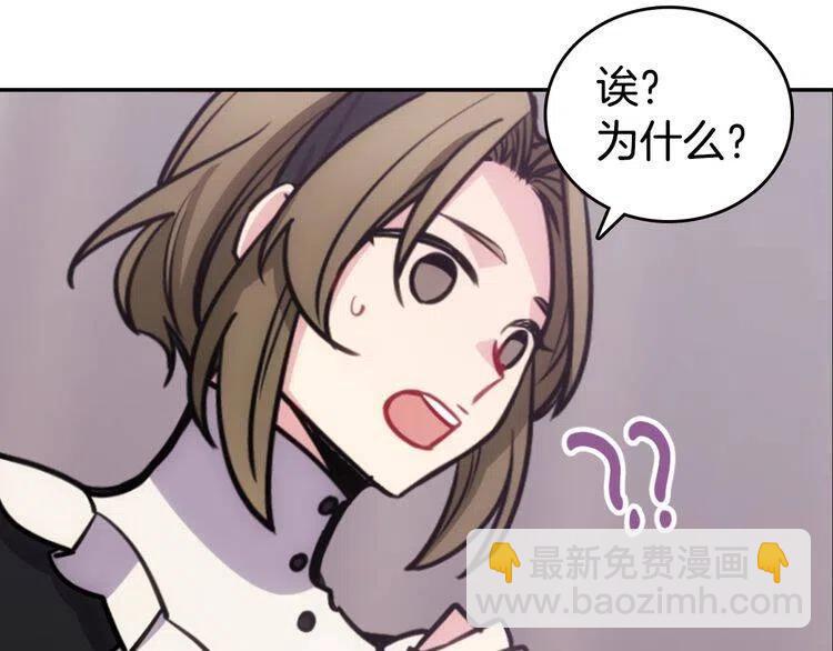 第78话 一生挚爱136