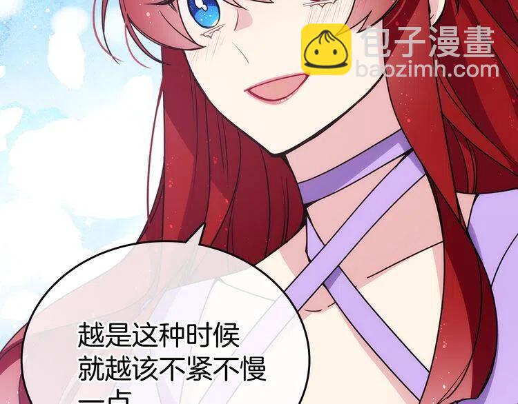 第78话 一生挚爱139